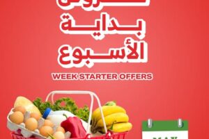 عروض الراية