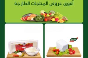 عروض بنده