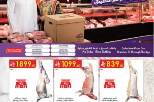 عروض الدانوب
