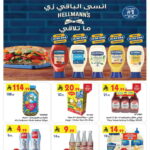 عروض بن داود