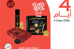 عروض بنده