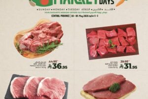 عروض لولو الرياض
