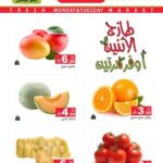عروض رامز الدمام