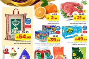 عروض نستو