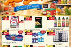 عروض نوري