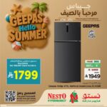 عروض نستو الرياض