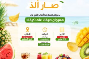 عروض رامز