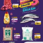 عروض لولو