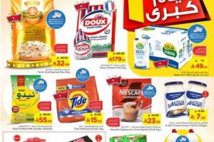 عروض نستو