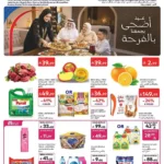 عروض كارفور