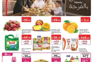عروض كارفور