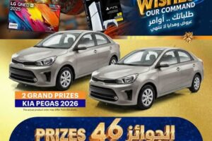 عروض أسواق الجزيرة