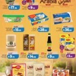 عروض لولو