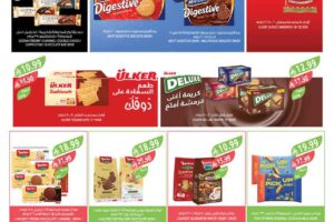 عروض أسواق المزرعة
