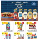 عروض بن داود