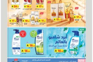 عروض بن داود