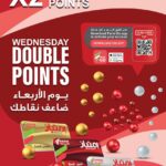 عروض أسواق المزرعة