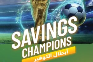 عروض الراية