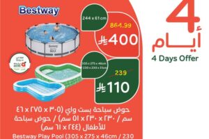 عروض بنده