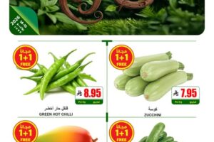عروض اي ماركت