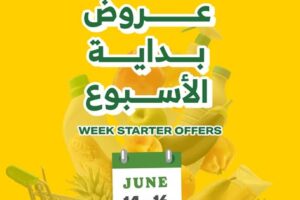 عروض الراية