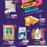 عروض لولو