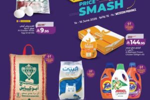 عروض لولو