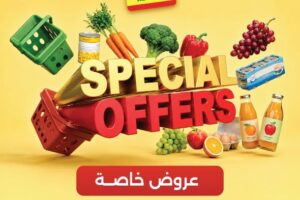 عروض الراية