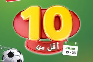عروض الراية