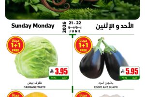 عروض اي ماركت