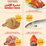 عروض التميمي