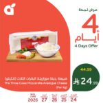 عروض بنده