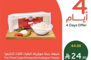 عروض بنده