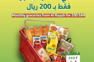 عروض الراية