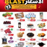 عروض لولو