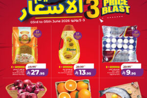 عروض لولو