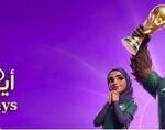 عروض الدانوب