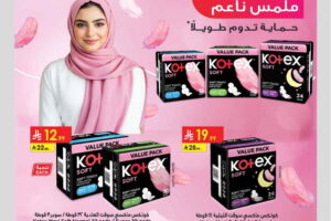عروض الدانوب