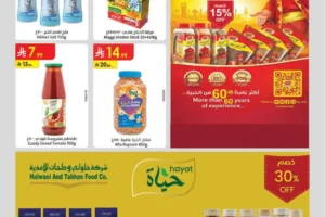 عروض الدانوب