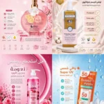 عروض أسواق المزرعة