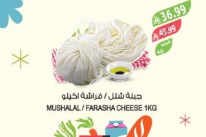 أسواق المزرعة الغربية