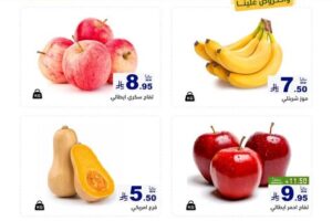 عروض رامز الرياض