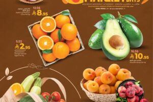 عروض لولو الرياض