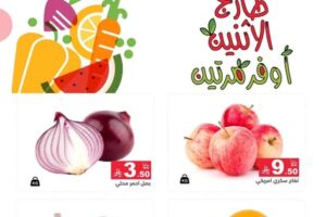 عروض رامز الدمام