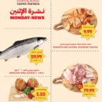 عروض التميمي