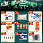 عروض نوري