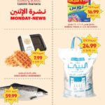 عروض التميمي