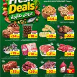 عروض نستو الرياض