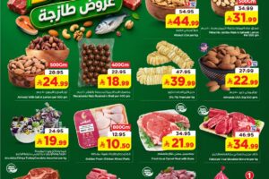 عروض نستو الرياض