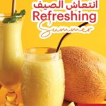 عروض التميمي